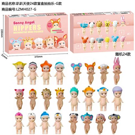 Sonny Angel Sweet serie Jul Adventskalender, dockprydnader.