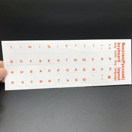 Universal ryska transparenta tangentbordsklistermärken för bärbar dator Lett