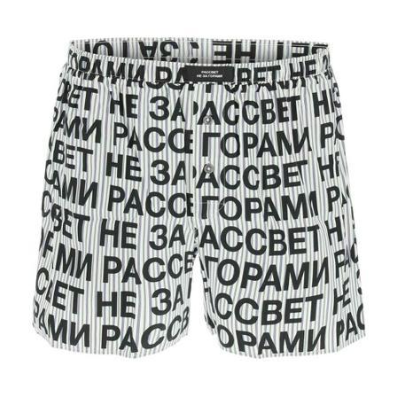 Rassvet Boxershorts Hvid, Herre Underbukser, Størrelse: L