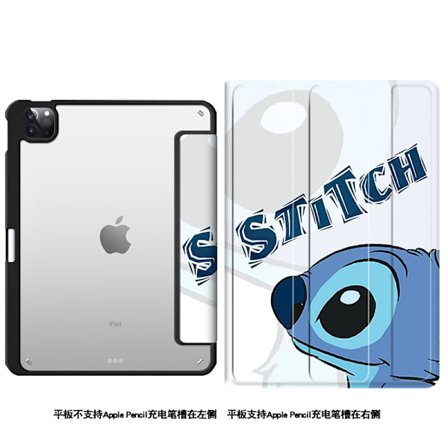 Stilrent fodral för iPad Pro 9.7" Söt Stitch Pennhållare Bokfodral