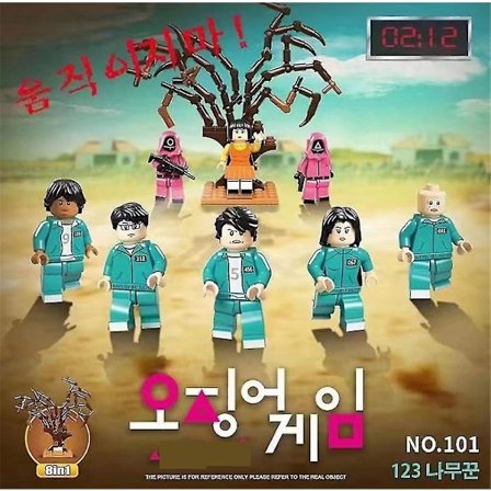 Squid Game Byggeklodser 123 Træmennesker Samlet Model Legetøj