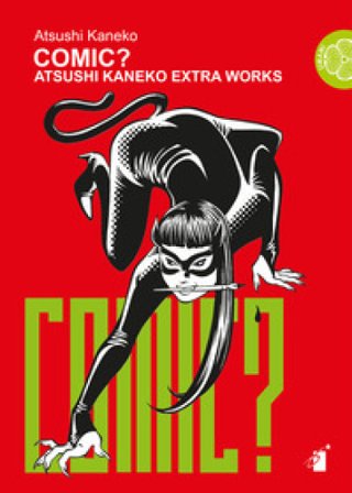 Comic? Atsushi Kaneko extra works Atsushi Kaneko