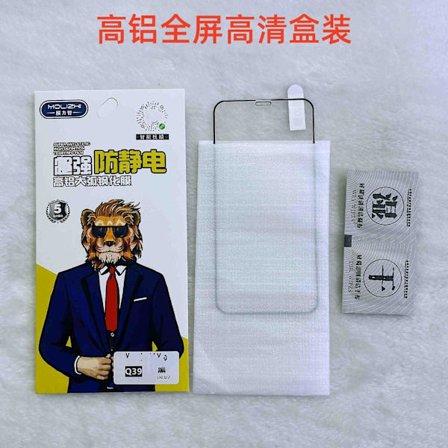 2 st Fodral för Passar iPhone 17Promax högaluminium helskärm HD-film härdat film HD-film integritetsfilm anti-dropp skärmskydd