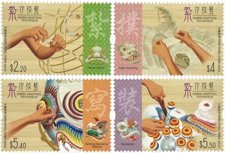 Hong Kong - Papirhåndværk - Postfrisk sæt 4v