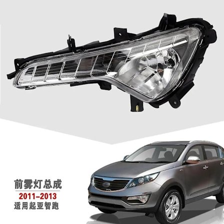 Til Kia Sportage 2011 2012 2013 Forkofanger Tågelygte Tågelygte Tågelygte Tågelygte DRL Kørelygte Forlygte