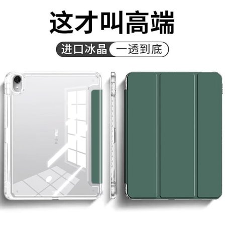 Stilrent fodral för iPad Pro 2017 10,5" Midnattsgrön Pennhållare