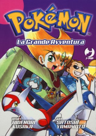 Pokémon. La grande avventura. Vol. 10-13 Hidenori Kusaka