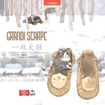 Grandi scarpe. Edizione bilingue italiano-cinese. Ediz. multilingue Xue Tao