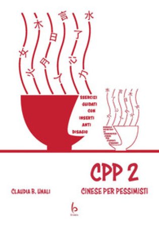 CPP - Cinese Per Pessimisti. Vol. 2 Claudia B. Unali