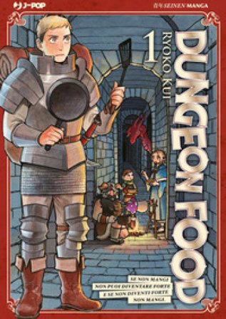 Dungeon food. Vol. 1 Ryoko Kui