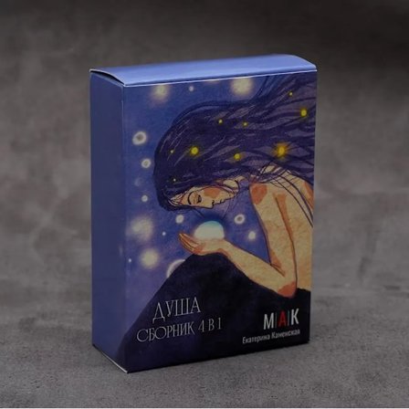 Universaalit Metaforiset Assosiatiiviset kortit MAK tarot Kaunis pakka Sielu on kokoelma 100 korttia 4 yhdessä