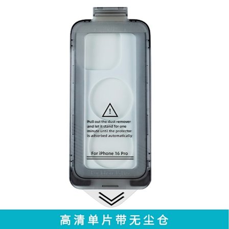 iPhone 17 Air HD skal med enkellins-kamera och dammfritt fack