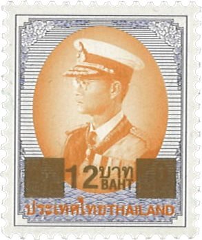 Thailand 2011 - Kong Bhumipol Rama IX - Postfrisk frimærke