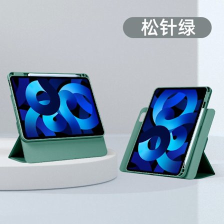 Fodral för iPad Mini 6/7 8.3" Barrskog Grön Magnetisk Ring 720 Roterande Delad