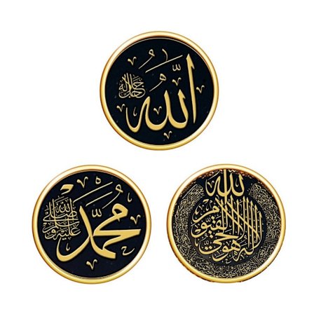 3 stk./sæt Eid Mubarak Dekaler Ramadan Vægsticker 1