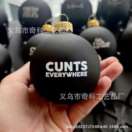 Julekuler med banneord - 12-pakning, morsomme julepynt 2024