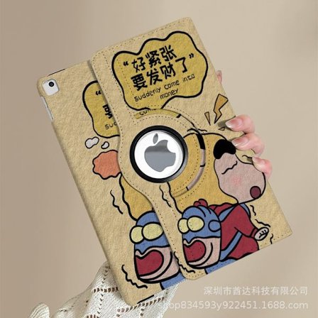 Fodral för iPad Pro 10.5" Dubbelsidigt 360° roterande läder i9554 Gul Fortune liten Crayon