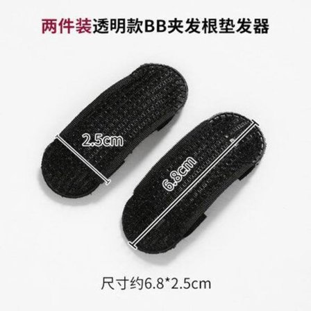 Fluffig hårkudde för bakhuvudet, anordning för att öka hårhöjden och platta till håret, fluffig kudde för toppen av huvudet, osynlig hårkudde av svamp