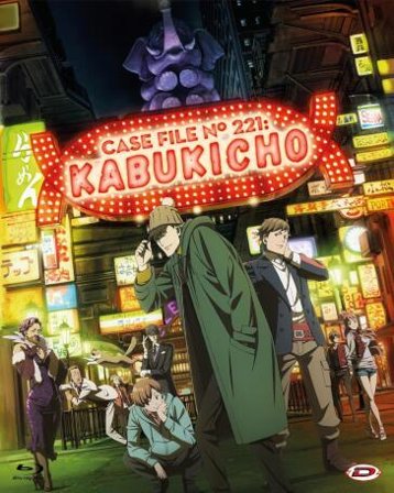 Case File N.221: Kabukicho - The Complete Series (Eps 01-24+Oav) (4 Blu-Ray)