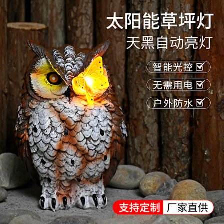 Trädgårdsdekorationer utomhus Vattentät Solcellslampa Harts Fjäril Uggla Balkong Gräsmatta Dekoration Trädgårdslampa