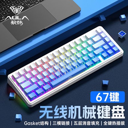 AULA F75 Mekaniskt tangentbord