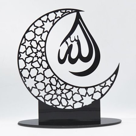 Eid Mubarak Dekoration Ramadan Ornament 5 5