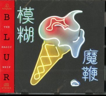 The magic whip (CD) Blur