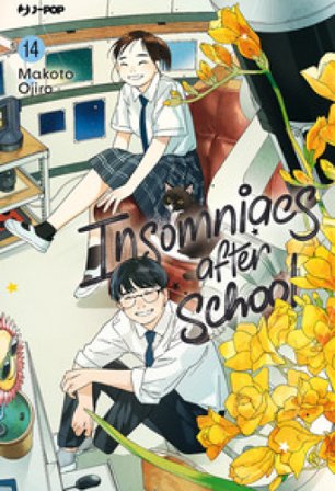 Insomniacs after school. Vol. 14 Makoto Ojiro