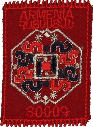 Armenien - Armenske tæpper - Postfrisk miniark