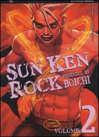 Sun Ken Rock. Vol. 2 Boichi