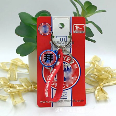 Mub- Fotbollsfans PVC Nyckelring C spänne rep Ball mark fläkt nyckelring Bayern