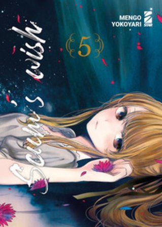 Scum's wish. Vol. 5 Yokoyari Mengo