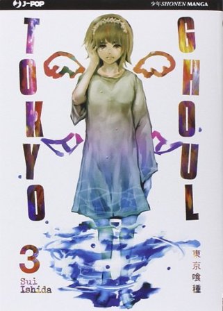 Tokyo Ghoul. Vol. 3 Sui Ishida