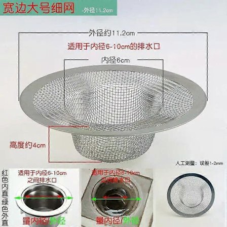 Diskho Avloppssil Bassäng Avloppspropp Rostfritt Stål Diskbänk Avfallsplugg Filter Anti-igensättnings Golvbrunn Kökstillbehör