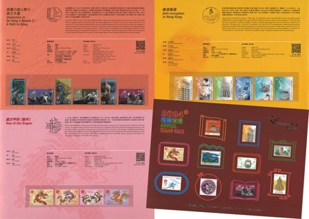 Hong Kong - Årsmappe 2024