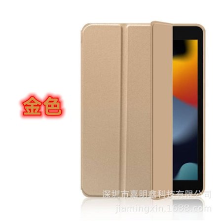 Stilrent skal för iPad 10.2 tum guld honeycomb silikon mjukt