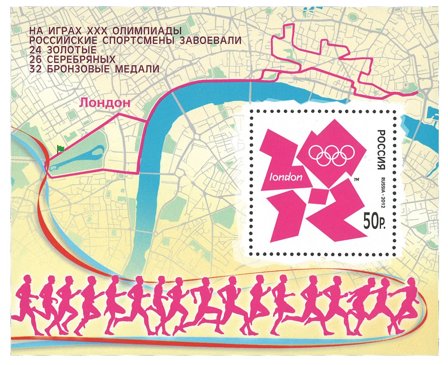 Rusland 2012 - London OL - Overtrykt miniark