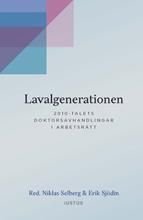 Lavalgenerationen: 2010-talets doktorsavhandlingar i arbetsrätt
