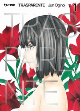 Trasparente. Vol. 1 Jun Ogino