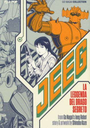 Jeeg. La leggenda del drago segreto Go Nagai