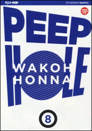 Peep hole. Vol. 8 Wakoh HONNA