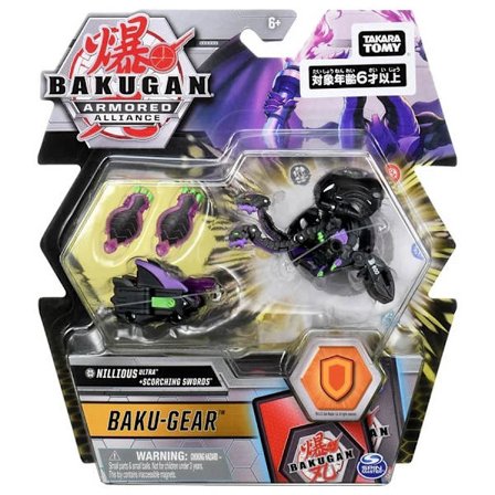 Bakugan Ultra, Hydorous with Transforming Baku-Gear, Armored Alliance 3\