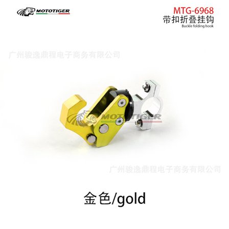 Kraftig Dragkrok i Aluminiumlegering för Motorcykel Scooter, Vikbar, Guld