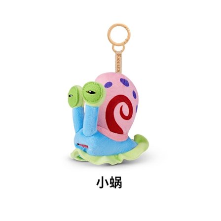 Fuggler Big Teeth Sød Monster Plys Snegle Nøglering, cirka 12 cm