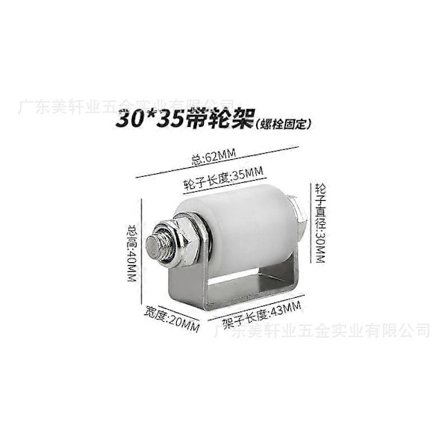 Skyveportrulle Stålrulle Skyveportbeslag Portrulleføring Portrulleskyve Portrulleføring Skyveporttilbehør