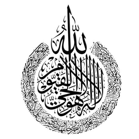 1 stk islamisk vægmærkat arabisk islamisk muslimsk klistermærke aftagelig Black StyleA