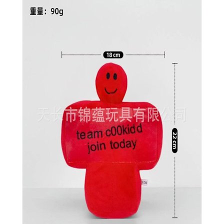 Roblox Forsaken Gubby Plysjleketøy | Myk og Søt Kosedyr fra Forsaken Spillet | Samleobjekt for Roblox-fans**Rød Jä