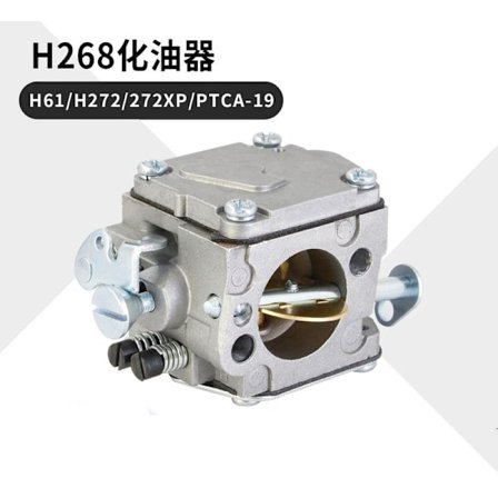 For Husqvarna H268 H61 H266 H272 XP PTCA-19 Motorsav Karburator
