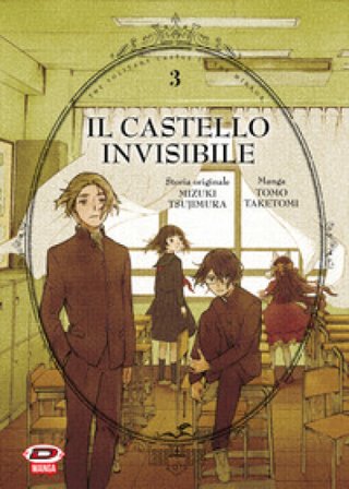 Il castello invisibile. Vol. 3 Mizuki Tsujimura