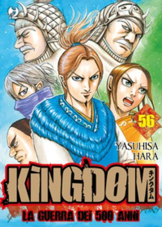 Kingdom. Vol. 56 Yasuhisa Hara